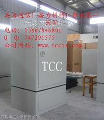 慈溪市共为通讯设备厂的通讯设备销售策略与发展前景