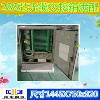 精品推荐 慈溪市申华通信设备厂销售部，打造卓越通讯设备销售平台